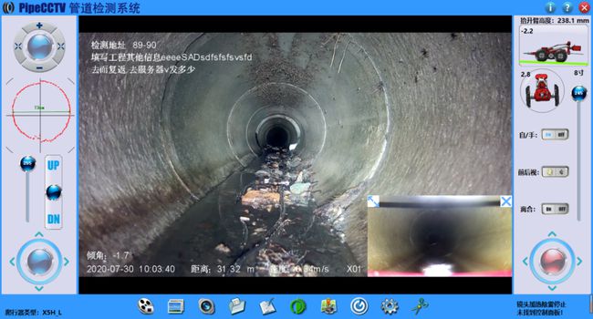 坊子管道CCTV检测专家-炜誉市政工程有限公司