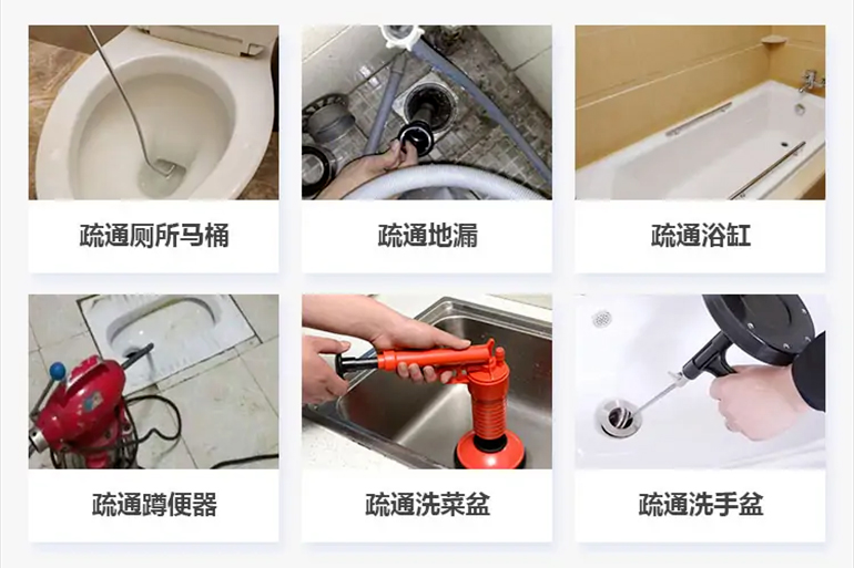 坊子下水道疏通电话【管道疏通】24h专业上门服务