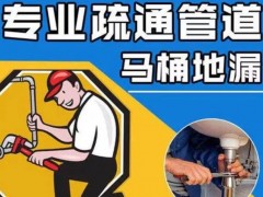 坊子管网疏通解民忧 暖心服务获锦旗